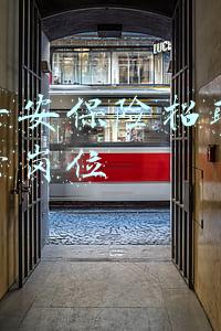 平安保险公司招聘要求(中国平安人寿保险股份有限公司贵州分公司招聘正式员工40名)