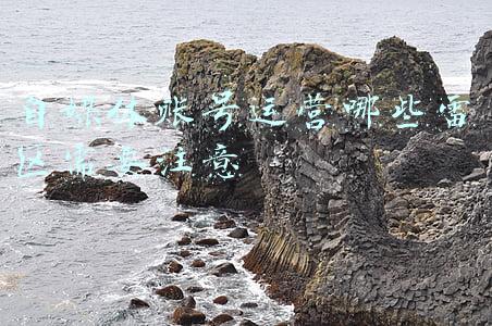 穿越雷区(蓝线勘察 直击中国维和官兵穿越雷区)