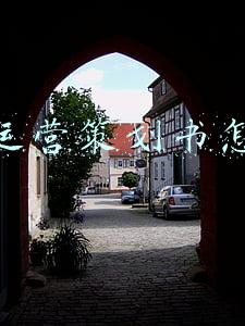 学校公众号运营方案(非常优秀的“时空大数据中心+运营管理平台”智慧校园建设方案PPT)