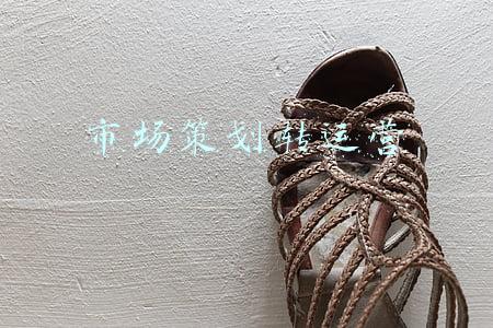 市场策划转运营