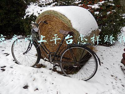 京东网上平台怎样赚钱