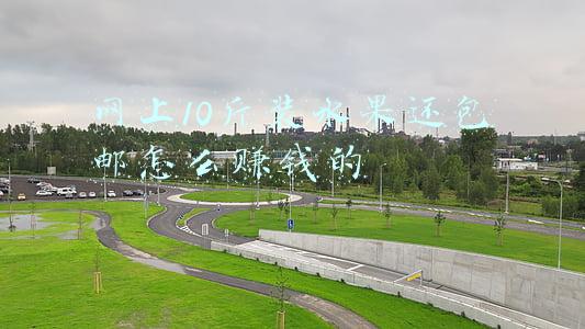 网上10斤装水果还包邮怎么赚钱的