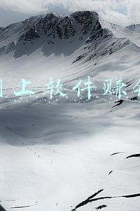 网上软件赚钱APP(实测赚钱的几个app！是否真的赚钱？)