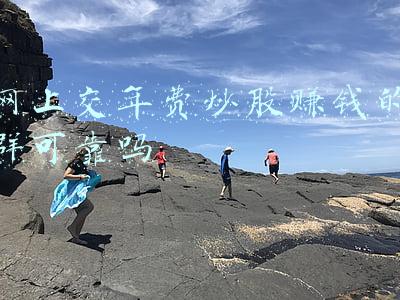 免费炒股群靠什么盈利(微信群免费带你炒股赚大钱 江苏常州一市民被骗180余万元)