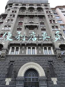 加盟店便利店要多少钱；加盟便利店需要多少钱