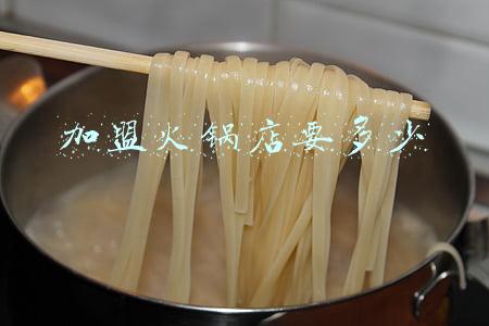 火锅店加盟 成都：成都火锅店加盟官网