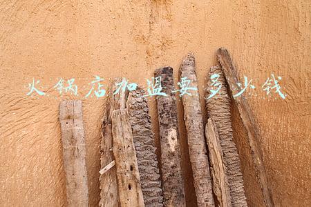 火锅店加盟合同(火锅店加盟合同范本、合作协议)