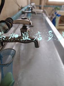 快乐番薯奶茶店多少加盟费-奶茶店多少加盟费