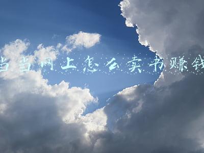 当当网畅销书排行榜(当当新书热卖榜前三甲，你猜猜是哪三本书？)