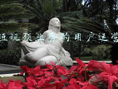 短视频业务的用户运营