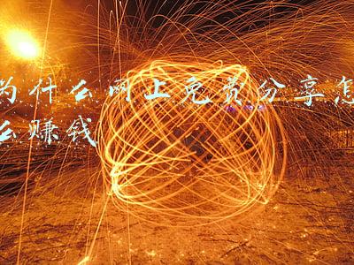 侠客分享网免费电影(泉州律师38岁辞职，带妻子骑马游中国：脱轨1年半，找到人生意义)
