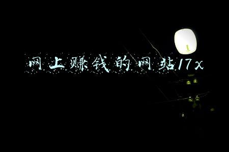 外星人17x(一周新闻汇:XPS欲外接显卡 雷蛇游戏本升级)