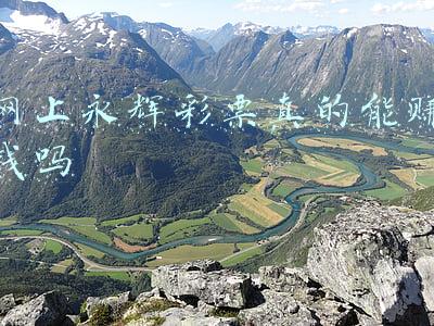 网上永辉彩票真的能赚钱吗