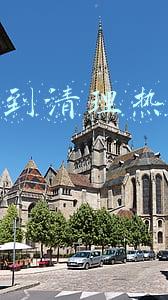 哪里有清理热水器的(电热水器怎么清洗？自己洗还是找师傅洗？怎么收费？)