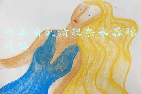 太阳能热水器网(太阳能热水器不上水是为什么)