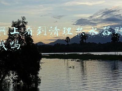 网上看到清理热水器赚钱吗