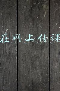 虎课网(感谢有这4个自学网站，每天学习半小时，如今我月薪30000+)