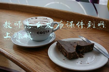 教师怎么发布课件到网上赚钱