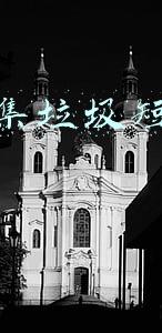 青岛智能垃圾收集站(青岛首座智能生活垃圾分类密闭收集站亮相城阳)
