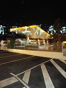网上养宠物赚钱可靠吗(新骗局来了！养虚拟宠物？全国串案40余起，涉案金额逾200万元)