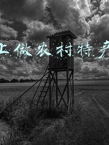 农村有什么特产(农村酒席上的5道特色菜，比大酒店还好吃！这才是真正的美食)