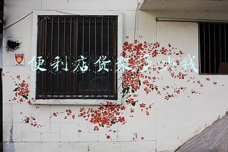 便利店货架摆放图片-便利店货架摆放图片集