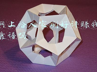 怎样帮人家刷好评赚钱(娱乐圈兼职“水军”：靠刷赞、泼污水挣零花钱)
