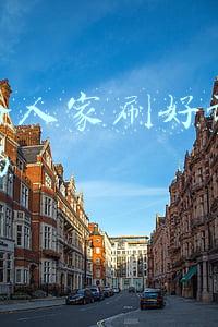 网上给人家刷好评赚钱靠谱吗