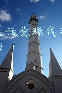 网络充话费的很便宜的是真的么(能省几毛是几毛，告诉你哪个平台充话费最便宜)