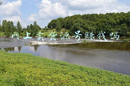1688货源网一件代发(做淘宝一件代发，想从1688上拿货，该做些什么，具体的过程？)
