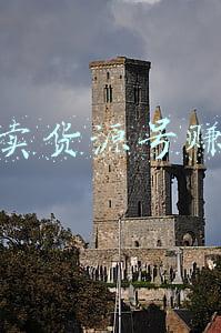 网上卖货源号赚钱吗