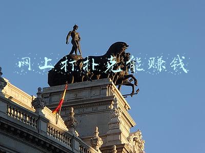 网上打扑克能赚钱