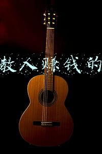 网赌的套路(网络赌博套路深，别做骗子的“提款机”)