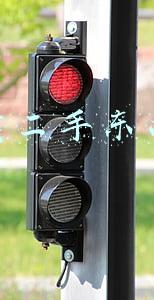 什么网卖二手东西(剑指闲鱼？京东再战二手交易市场)
