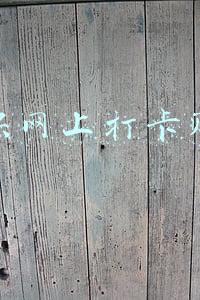 环保网上打卡赚钱