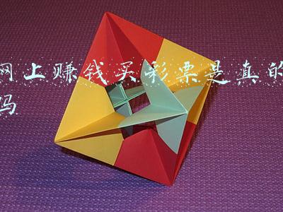 网上买彩票官方网站(今晚开奖彩种 双色球、南粤36选7、 好彩1、福彩3D)
