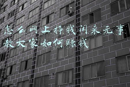 小人不才闲来无事(庄子大智慧：3个小故事，处处暗藏智慧，看懂以后涨知识了)