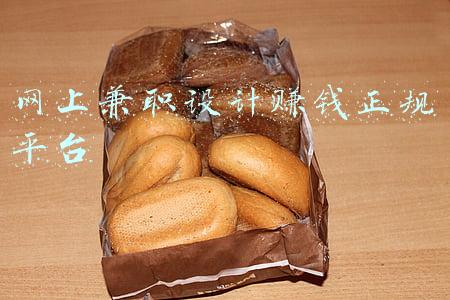做网页的兼职平台(在线兼职网站入门教程！春节期间双倍奖励，日入轻松过百元)