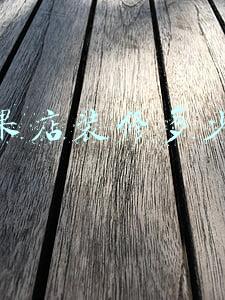 湖北水果店装修多少钱(水果店装修要多少钱)