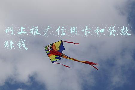 网上开信用卡(千万不要网上办信用卡)