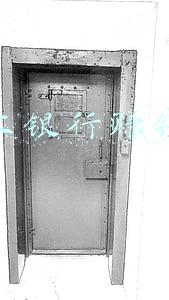 网上银行赚钱吗