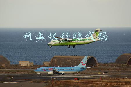 网上银行靠谱吗(亿联银行怎么样靠谱吗？我们必须了解的银行知识有哪些？)