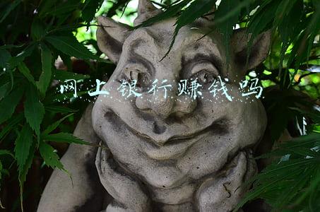 银行挣钱吗(为什么银行那么赚钱，估值却都不高？)