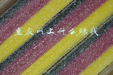 重庆网上什么赚钱