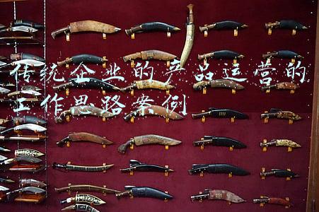 传统企业的产品运营的工作思路案例