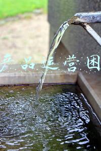 农产品运营公司总经理岗位职责(局长向院长妻子送16箱茅台，被公开通报)