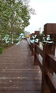 城市文创产品运营分析