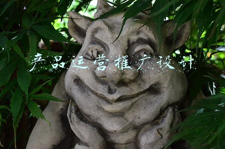 产品运营推广岗位职责(医药批发企业营销部职责)