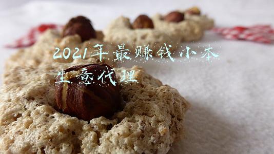 2021年最赚钱的组合策略(2021年年度基金最好的月度赚钱方案，收益率高达1170%)