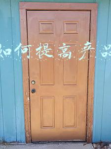 运营如何提高产品转化率